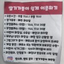 제주형제에너지 | [제주 키즈카페]제주시 연동 '딸기가좋아 키즈카페 제주점' 가격, 시설, 주차 내돈내산 솔직 유아방문기!