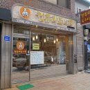 컨츄리도너츠 네이버블로그