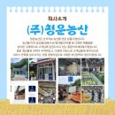 부산농산 네이버블로그