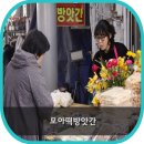 모아떡방앗간 - 서구 상일로 37 | 모아떡방앗간