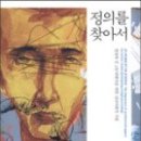 미디어 협동조합 이미지