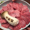 서산미담 | 서산 고기맛집 | 프라이빗 룸에서 마블링 좋은 고기 즐길 수 있는 서산미담