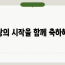 진심 이미지