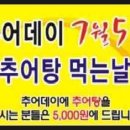 추담골본점 이미지