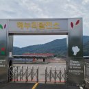 해누리발전소 이미지