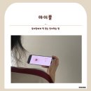 기초베트남어 배우기 과정 | 육아맘의 베트남어 배우기 도전! with 마이풀