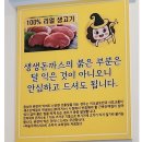 모미락송현점