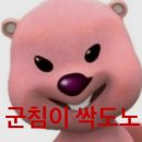라섹 일주일차 | 통증 시력 회복 빛번짐 후기 및 준비물 공유