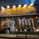 전집대반전부천점 네이버블로그