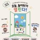주식회사 5월5일