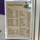 먹고가세 이미지