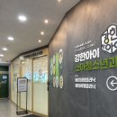 강한아이소아청소년과의원