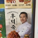 빅임팩트 | 맘스터치 후덕죽 셰프 컬렉션 3종 전부 먹어봄 | 싸이버거, 통새우버거, 빅싸이순살 솔직후기