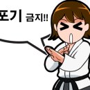 경희대무학태권도장 이미지