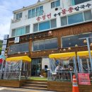 송정중앙로 이미지