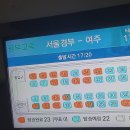 여주-0520 이미지