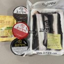 86호 | 조선장어 집에서 장어구이 굽는법 국산 자포니카 생물 장어 후기