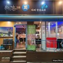 푸짐해153