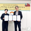주식회사 해마루