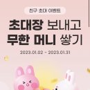 하나F&E
