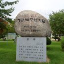 화령초교병설유치원 Daum카페