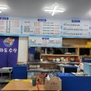 안성수산 이미지