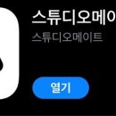 모네음악학원 - 남구 삼산로 92 | 모네음악학원