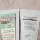 롯데카클리닉 이미지