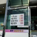 여주점봉막국수 | [여주 점봉 막국수] 현지인도 인정한 맛있는 여주 막국수 맛집