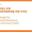 다원도시디자인연구소