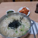 안성땅콩상회 이미지