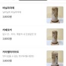 동네다방 - 정선군 무릉1로 100 | 동네다방