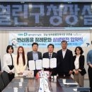 전남반려동물장례식장푸른솔 이미지