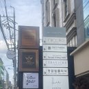 [W_11] 청담 결혼예물 추천 유니크한 디자인 트라비체 계약 및 수령 후기