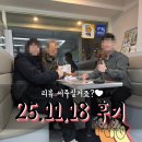 리치랜드부동산중개 | 입구역 리치타워 오피스텔 계약 후기! 첫 자취 준비한 따님을 위해 다시 찾아주신 고객님 (단비부동산)