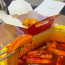 일산 중산동 떡볶이 맛집, 떡볶이참잘하는 집 후기(메뉴, 가격정보)