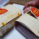 맘스터치영남대점 이미지