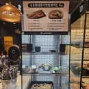 삼화갈비 | 제주삼화지구맛집 명륜진사갈비 제주삼화점, 신메뉴 숯불양념장어까지