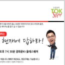 미래P&D