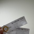 밝은침한의원 이미지