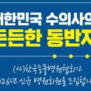 (주)금강케어 이미지
