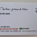 성림헤어