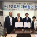 성내경로당 이미지