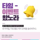 팬앤스타 저녁별 점심영어별 이미지