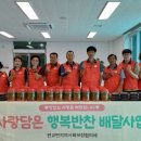 행복반찬 이미지