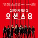 오션스미디어