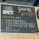 홍춘천치즈닭갈비 의왕내손점 | [홍춘천치즈닭갈비] •ﻌ• 내돈내먹 솔직후기 | 의왕 벨포레 닭갈비 |