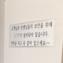 밝은세상안마원 감삼역점 이미지