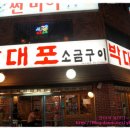 연산동주민센터 이미지