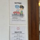 강동-길동-190 | [강동구맛집] 수요미식회 나온 길동역 마제소바 맛집...점심에 방문해본 솔직후기(2인 메뉴 추천 / 주차...